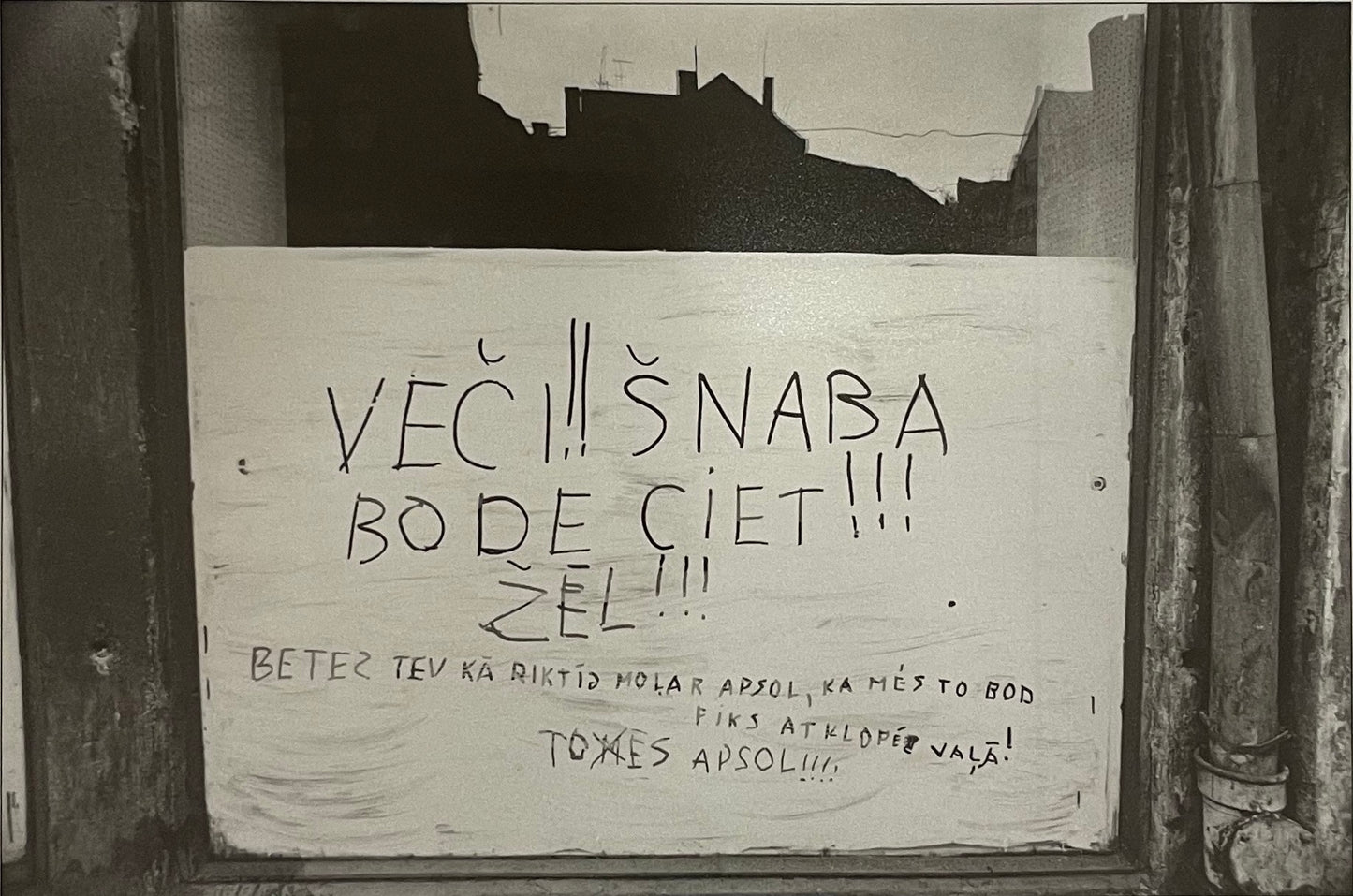 Водочный базар был закрыт.